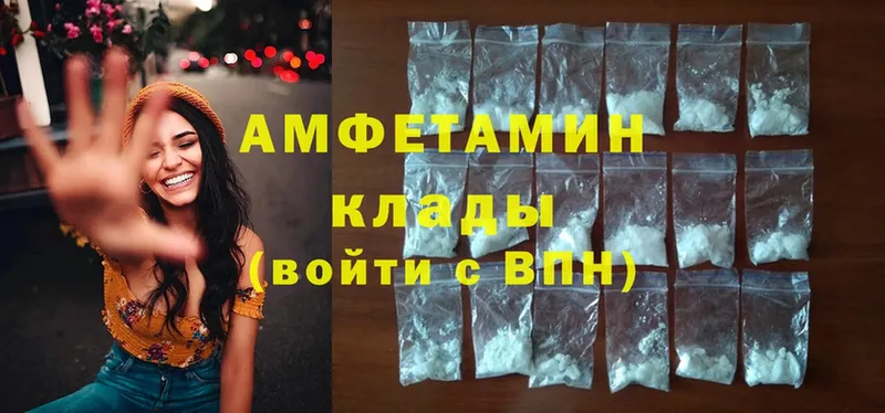 наркотики  MEGA ссылки  Amphetamine Premium  Тобольск 