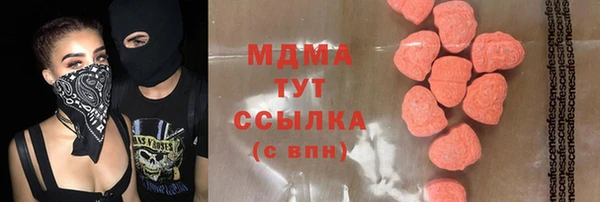 синтетический гашиш Верхний Тагил