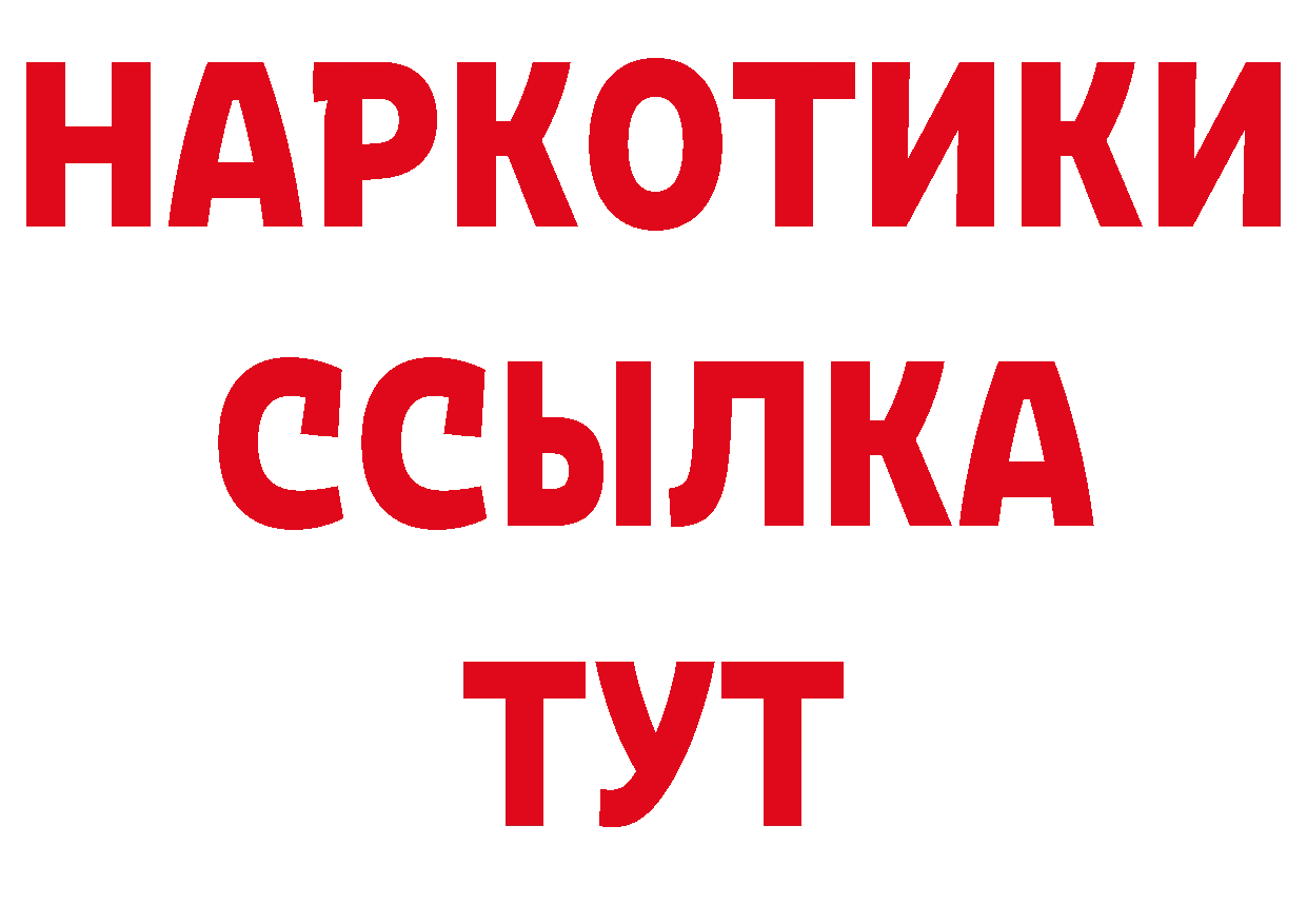 Как найти закладки? маркетплейс клад Тобольск