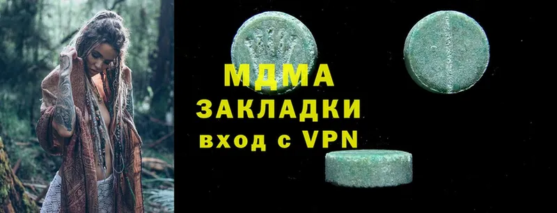 MDMA VHQ  сколько стоит  Тобольск 